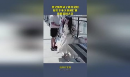 美女被打屁股视频,美女被打屁股视频引发社会关注