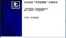 奇米在线视频观看,揭秘热门视频背后的精彩故事