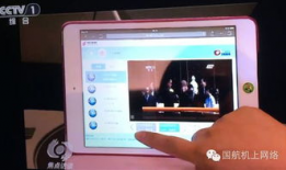 91看电视直播在线,畅享海量精彩赛事，尽在指尖一触即达