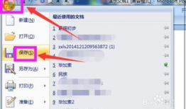 ppt中插入视频,PPT视频插入技巧与应用概述